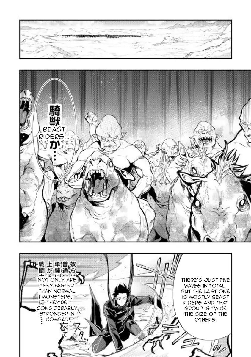 The New Gate Chapter 53 19